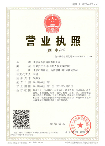 麻阳网易企业邮箱