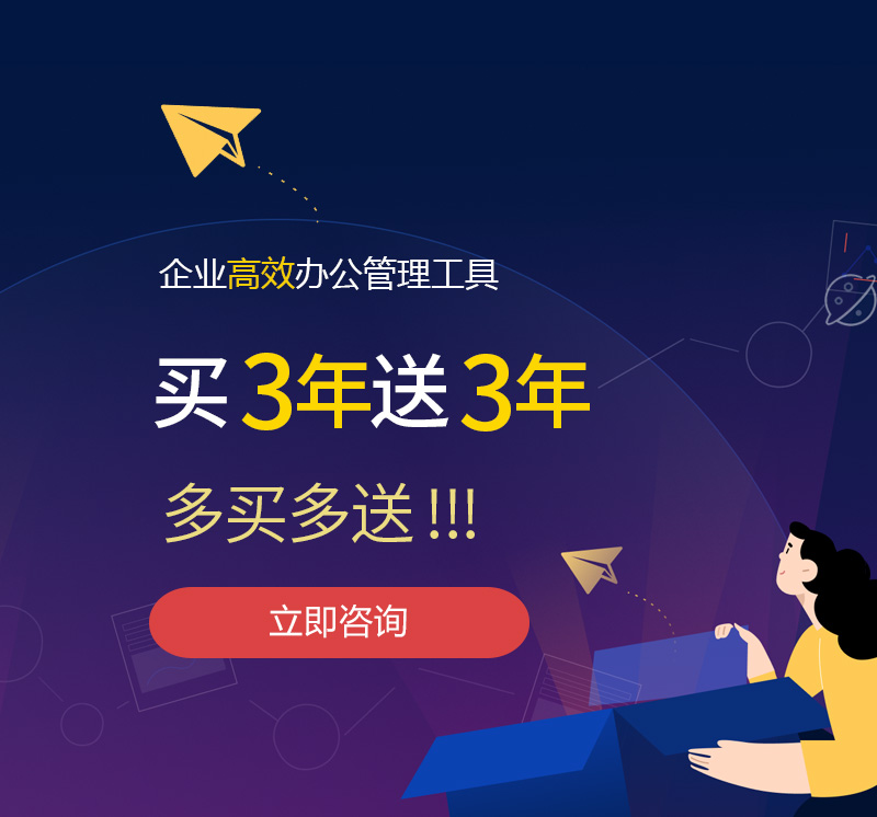 麻阳网易企业邮箱